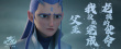 《哪吒之魔童鬧海》曝第二支預(yù)告 哪吒敖丙決裂？
