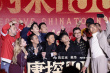 庆祝系列十周年！《唐探1900》发布会 陈思诚落泪