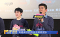 M觀影團舉辦《蛟龍行動》超前放映活動