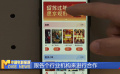 江蘇蘇州市春節(jié)期間開展“文化惠青觀影活動(dòng)”