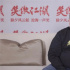 王晶拍金庸《笑傲江湖》再戰(zhàn)春節(jié) 全面回應(yīng)爭(zhēng)議！