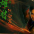 院线上新 | “铿锵之花”庄达菲，绽放侠义江湖！