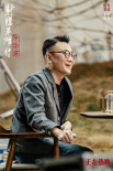 《射雕英雄传》发布特别对谈 徐克肖战畅叙武侠