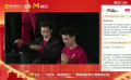 《封神第二部：戰(zhàn)火西岐》M觀影團(tuán)現(xiàn)場(chǎng)表演法海你不懂愛