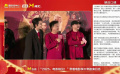 黄渤机智回应袁泉缺席路演：因为蛇年扭着腰了