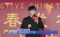 特別策劃——“唐人街探案”系列十年之未來之路