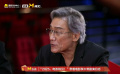 梁家辉谈出演《射雕英雄传：侠之大者》的感受