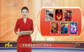 “最強春節(jié)檔”來襲 推薦六部春節(jié)檔新片！