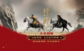 電影《封神第二部》馬術(shù)動(dòng)作特輯，揭雙馬打戲精彩幕后