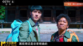 回望“唐探”宇宙取景地 每個(gè)地區(qū)唐人街獨(dú)一無(wú)二的文化特色