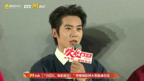 《蛟龙行动》路演现场于适分享印象中最困难的一场戏