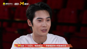 于适回忆封神路演：梦开始的地方