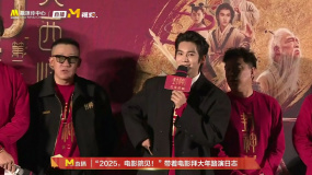 于适给“西岐小分队”发红包