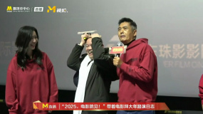 觀眾扮演許文強與周潤發(fā)互動