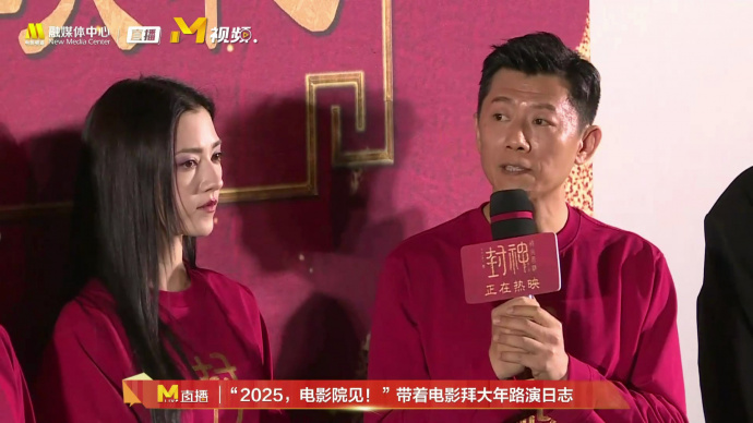 夏雨谈《封神第二部》拍摄经历