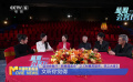电影《射雕英雄传：侠之大者》主创做客《蓝羽会客厅》