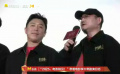 《封神第二部》導演烏爾善解釋姜子牙的釣魚兵法