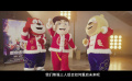 院線上新 | “熊強(qiáng)組合”分享全新冒險(xiǎn)旅程