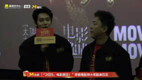 于适解答《封神第二部》中运用了哪些物理知识