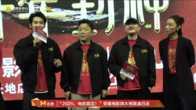 于适透露《封神第二部》幕后花絮！用挖掘机造浪