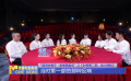 《中國(guó)電影報(bào)道》第030期（20250130）