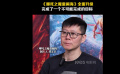 《哪吒之魔童闹海》全面升级 完成了一个不可能完成的目标