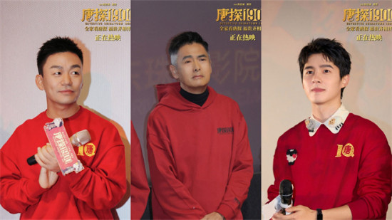 周润发给你拜年啦!电影《唐探1900》曝神秘彩蛋