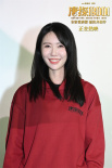 《唐探1900》溫州路演 劉昊然、白客現(xiàn)場重現(xiàn)名場面