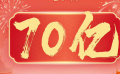 2025年春節(jié)檔電影票房突破70億