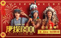 《唐探1900》“初二访亲友”特别视频