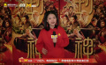 电影频道记者解读《封神第二部：战火西岐》青岛站路演