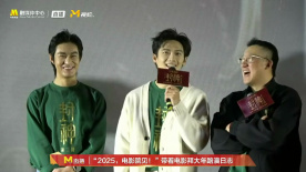 《封神2》路演 吴汉坤自曝因高度近视引起的拍摄趣事