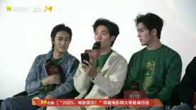 《封神第二部》路演現(xiàn)場 吳漢坤現(xiàn)場演唱片中歌曲