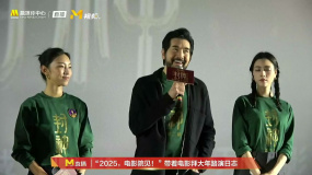 如父如子？費翔《封神2》路演現(xiàn)場揭秘跟質子們的相似之處
