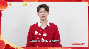 龔俊說看電影應(yīng)該有儀式感：新的一年，共賞好看的電影！