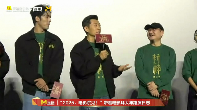 好灵的比喻！夏雨回应“申公豹去找师父就像大学生找导师”