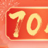 2025年春節(jié)檔票房突破70億元!《哪吒2》31億領(lǐng)跑
