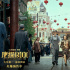 《唐探1900》：为何能成为系列最佳？