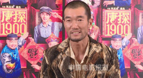 《唐探1900》王雨甜演大內(nèi)高手 “有些動作戲其實我要克服恐高”
