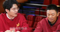 《唐探1900》最后演講戲 王寶強(qiáng)劉昊然贊嘆周潤發(fā)表演