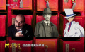 《唐探1900》巧借侦探元素营造探案世界