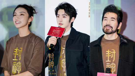 《封神第二部》曝片段 石家庄路演于适现场变纣王