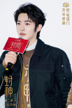 《封神第二部》曝片段 石家莊路演于適現場變紂王