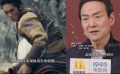 吴兴国：于适 那尔那茜了不起