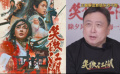 《笑傲江湖》上映 王晶解讀新版東方不敗