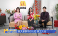 《中国电影报道》第035期（20250204）