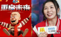 熊大熊二光頭強也有番位之爭？《熊出沒》制片人回應(yīng)：輪流當主角
