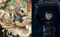 《封神第二部》票房破十亿 忠勇热血的邓婵玉你喜欢吗？