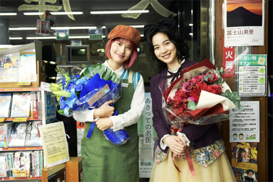 海女重聚！桥本爱《以早乙女香夏子为例》曝预告