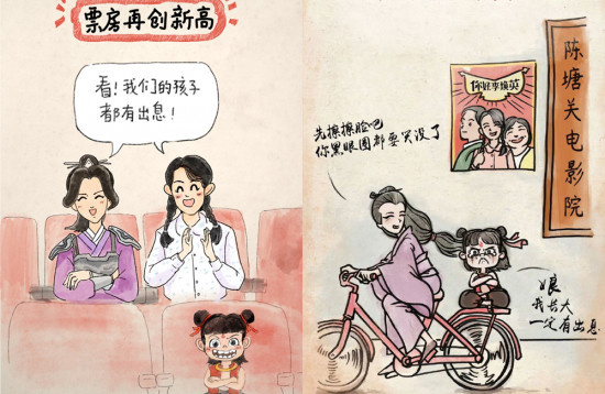 都有出息！《李焕英》贺《哪吒2》入榜票房前三